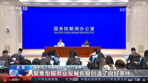 线上线下融合 农牧业技术开发与服务的新模式引领行业增长